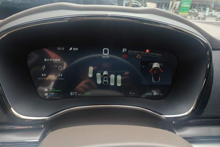Used BYD Han 2025 DM-i Smart Drive 125KM Prestige Model Instrument Cluster