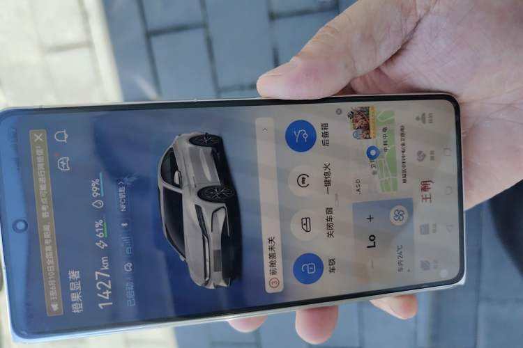 Used BYD Han 2025 DM-i 125KM Elite Model Vehicle Key