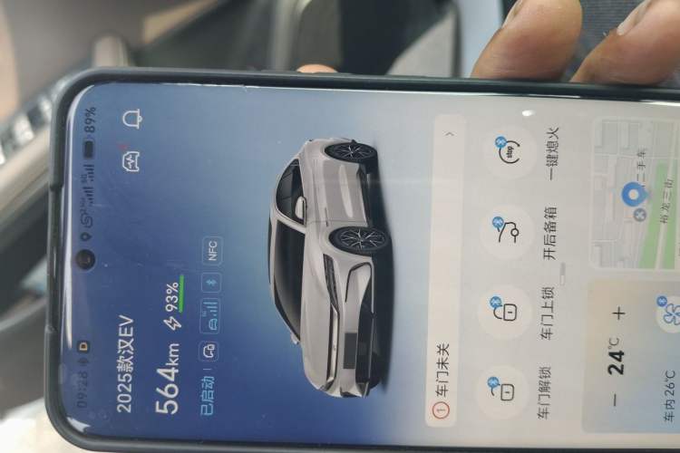 Used BYD Han 2025 EV 605KM Prestige Model Vehicle Key