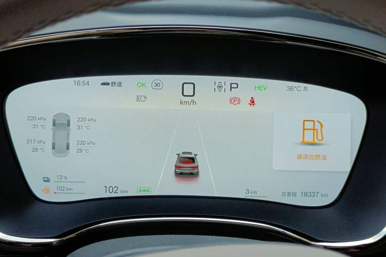 Used BYD Han 2025 DM-i 125KM Elite Model Instrument Cluster