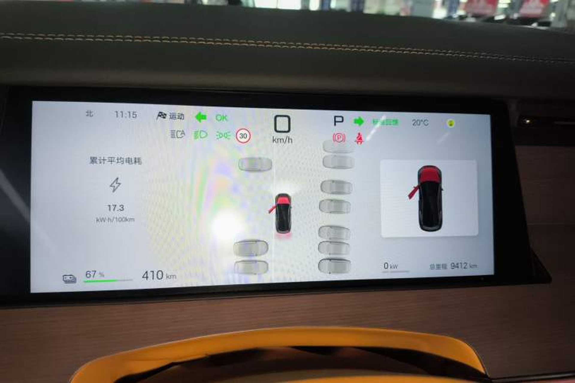 Used BYD Han L 2025 EV 701 km LiDAR Flagship Edition Instrument Cluster