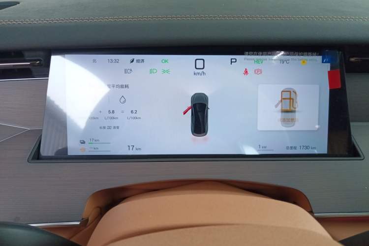 Used BYD Han L 2025 DM-p Four-Wheel-Drive LiDAR Flagship Model Instrument Cluster