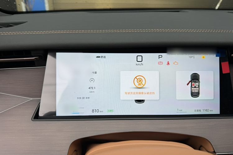 Used BYD Han L 2025 DM-p Four-Wheel-Drive LiDAR Flagship Model Interior 4