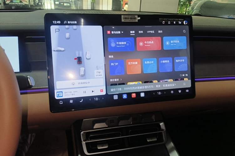 Used BYD Han L 2025 EV Four-Wheel Drive LiDAR Flagship Model Audio And AC Panel