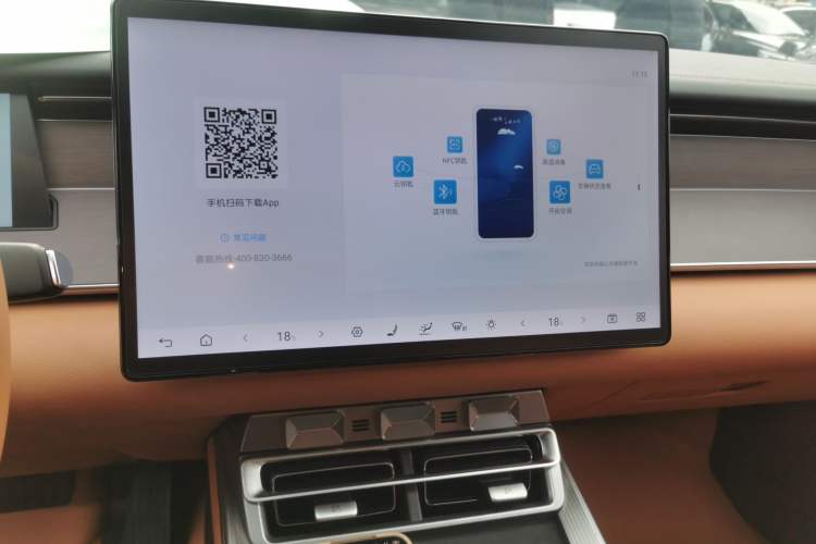 Used BYD Han L 2025 DM-i 200km LiDAR Flagship Model Audio And AC Panel