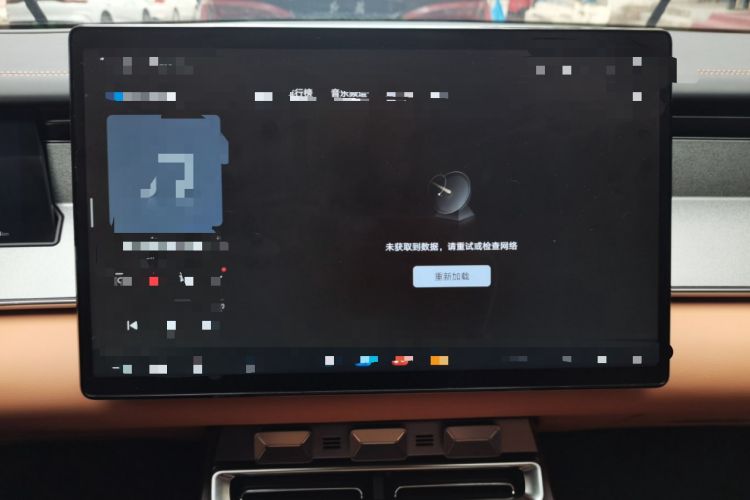 Used BYD Han L 2025 EV 701KM LiDAR Deluxe Edition Audio And AC Panel