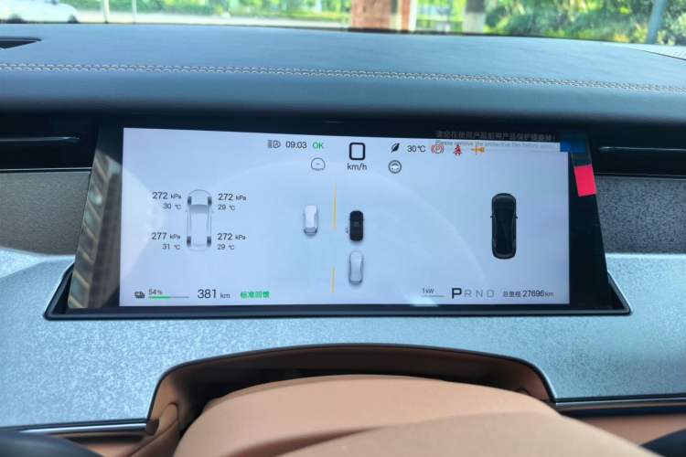 Used BYD Han L 2025 EV 701KM LiDAR Deluxe Edition Instrument Cluster