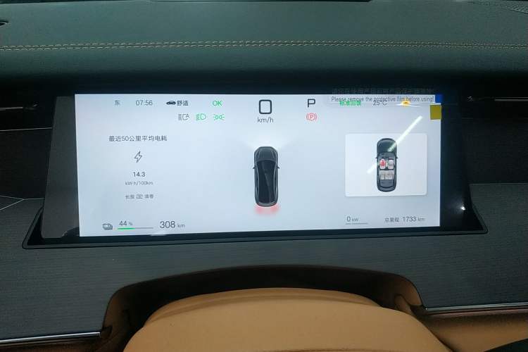 Used BYD Han L 2025 EV 701 km LiDAR Flagship Edition Instrument Cluster