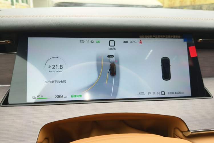 Used BYD Han L 2025 EV Four-Wheel Drive LiDAR Flagship Model Instrument Cluster