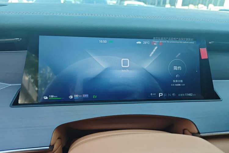 Used BYD Han L 2025 DM-p Four-Wheel-Drive LiDAR Flagship Model Instrument Cluster