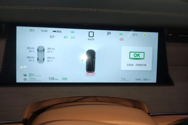 Used BYD Han L 2025 DM-p Four-Wheel-Drive LiDAR Flagship Model Instrument Cluster