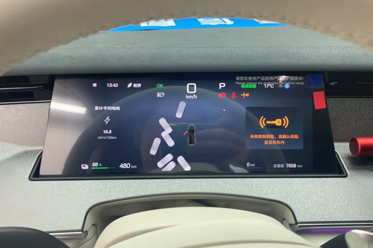 Used BYD Han L 2025 EV 701 km LiDAR Flagship Edition Odometer Close Up