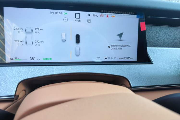 Used BYD Han L 2025 EV 701KM LiDAR Deluxe Edition Odometer Close Up