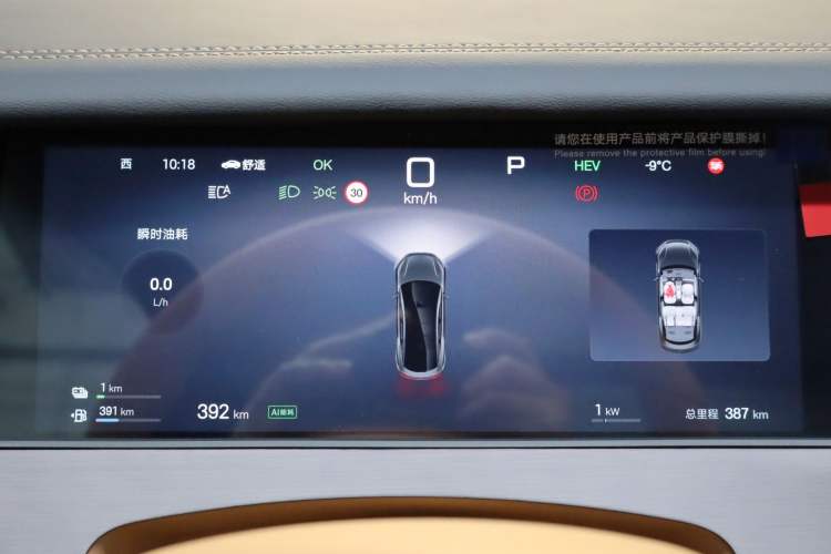 Used BYD Han L 2025 DM-p Four-Wheel-Drive LiDAR Flagship Model Odometer Close Up