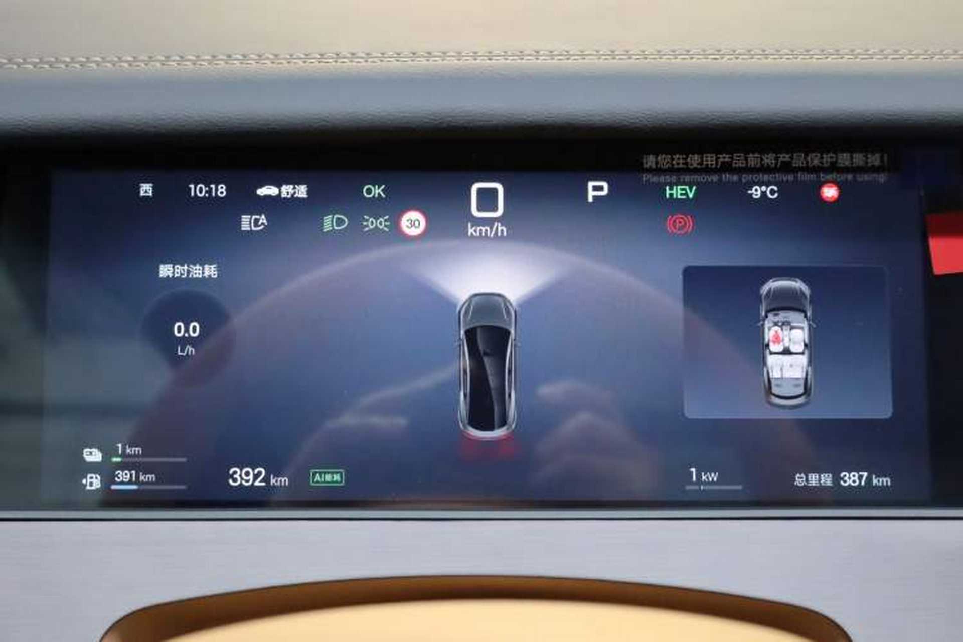 Used BYD Han L 2025 DM-p Four-Wheel-Drive LiDAR Flagship Model Odometer Close Up
