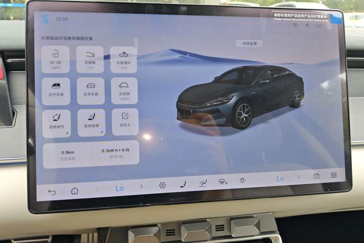 Used BYD Han L 2025 DM-p Four-Wheel-Drive LiDAR Flagship Model Audio And AC Panel