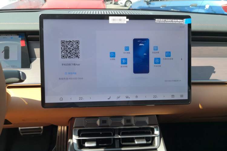 Used BYD Han L 2025 DM-p Four-Wheel-Drive LiDAR Flagship Model Audio And AC Panel
