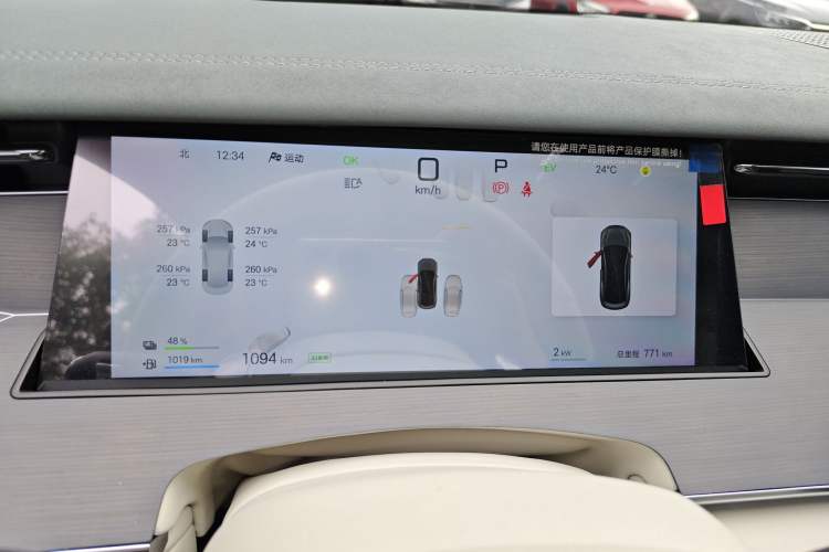Used BYD Han L 2025 DM-p Four-Wheel-Drive LiDAR Flagship Model Instrument Cluster