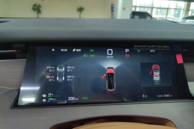 Used BYD Han L 2025 DM-p Four-Wheel-Drive LiDAR Flagship Model Instrument Cluster