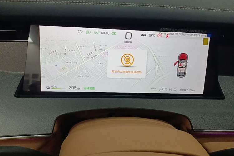 Used BYD Han L 2025 EV 701KM LiDAR Deluxe Edition Instrument Cluster