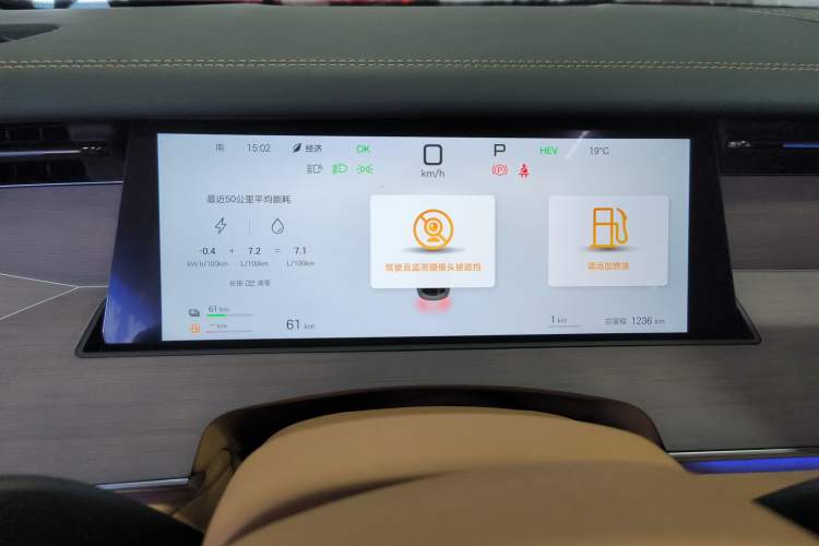 Used BYD Han L 2025 DM-p Four-Wheel-Drive LiDAR Flagship Model Instrument Cluster
