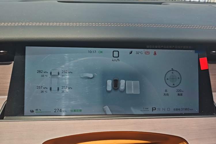 Used BYD Han L 2025 EV Four-Wheel Drive LiDAR Flagship Model Instrument Cluster