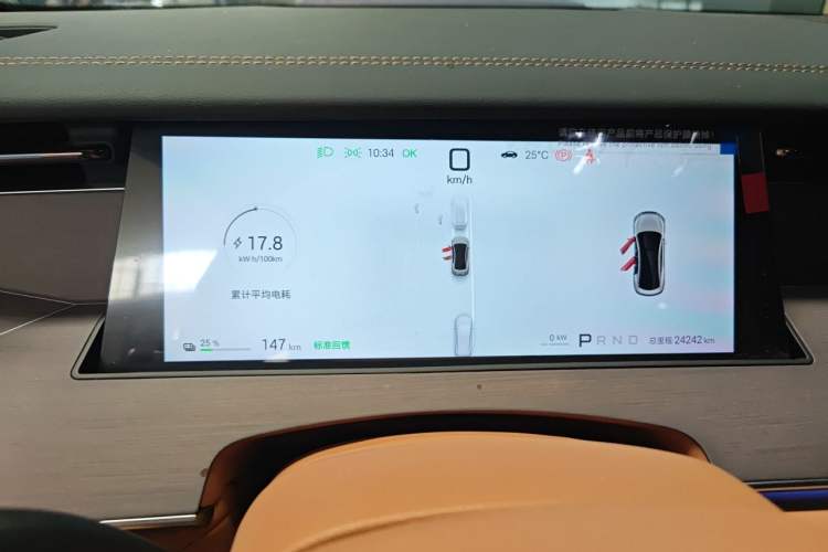 Used BYD Han L 2025 EV Four-Wheel Drive LiDAR Flagship Model Instrument Cluster