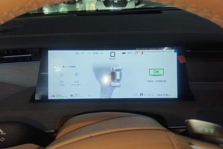 Used BYD Han L 2025 DM-p Four-Wheel-Drive LiDAR Flagship Model Instrument Cluster