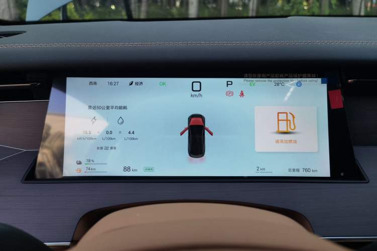 Used BYD Han L 2025 DM-i 200km LiDAR Flagship Model Instrument Cluster
