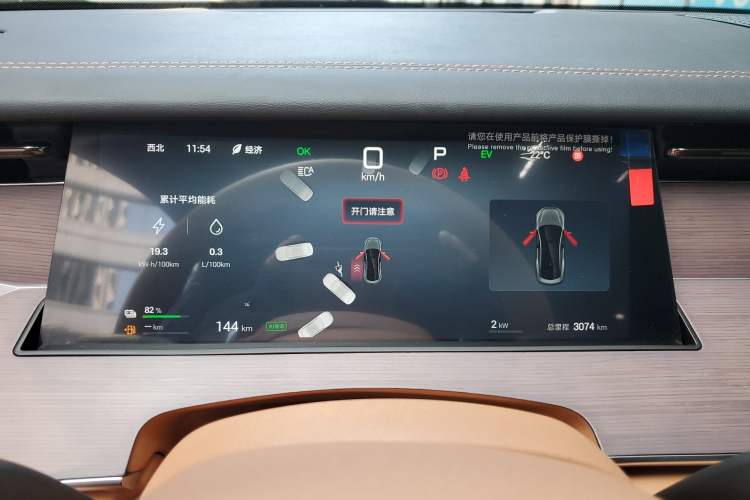 Used BYD Han L 2025 DM-p Four-Wheel-Drive LiDAR Flagship Model Instrument Cluster