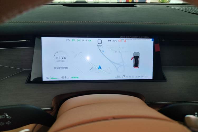Used BYD Han L 2025 EV Four-Wheel Drive LiDAR Flagship Model Instrument Cluster