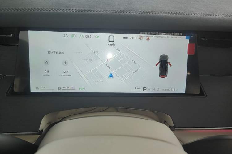 Used BYD Han L 2025 DM-i 200km LiDAR Flagship Model Instrument Cluster