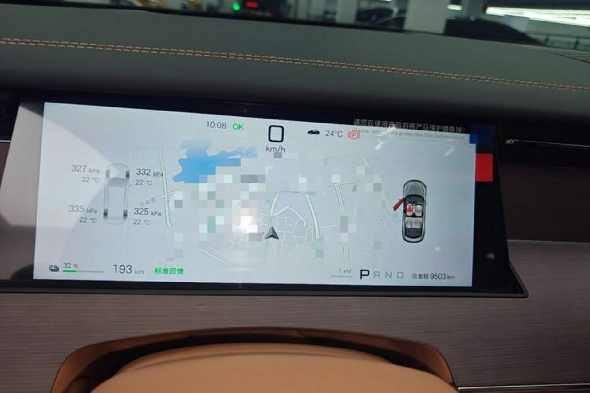 Used BYD Han L 2025 EV Four-Wheel Drive LiDAR Flagship Model Instrument Cluster