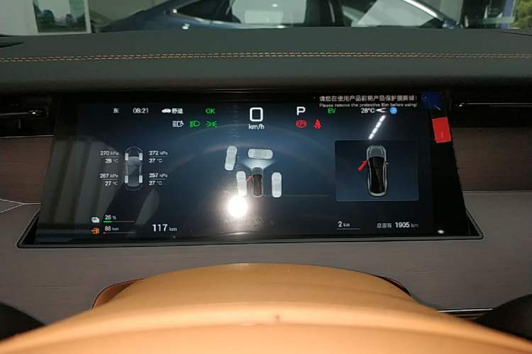 Used BYD Han L 2025 DM-p Four-Wheel-Drive LiDAR Flagship Model Instrument Cluster