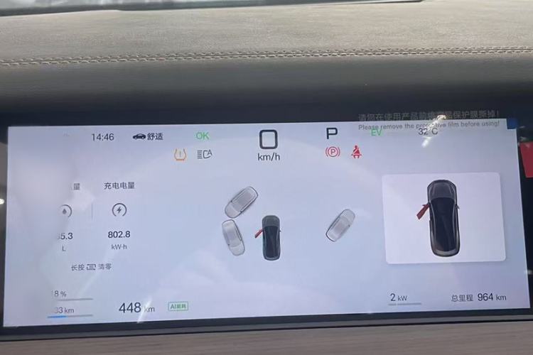 Used BYD Han L 2025 DM-p Four-Wheel-Drive LiDAR Flagship Model Interior 2