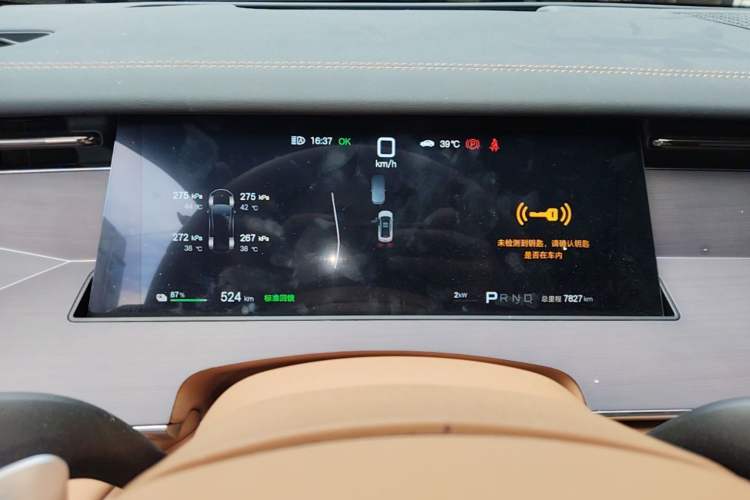 Used BYD Han L 2025 EV Four-Wheel Drive LiDAR Flagship Model Instrument Cluster