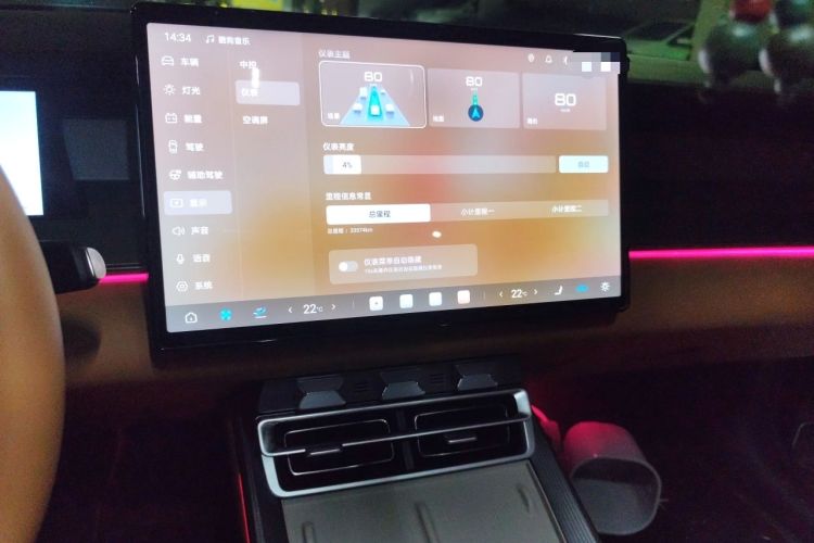 Used BYD Han L 2025 EV 701KM LiDAR Deluxe Edition Audio And AC Panel