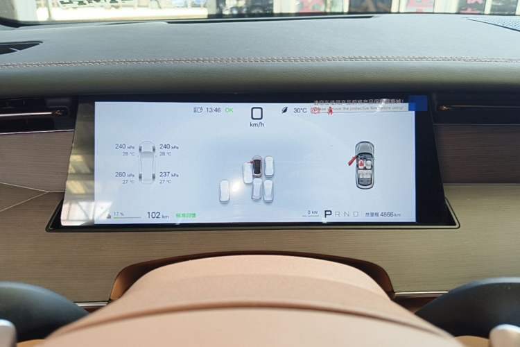 Used BYD Han L 2025 EV Four-Wheel Drive LiDAR Flagship Model Instrument Cluster