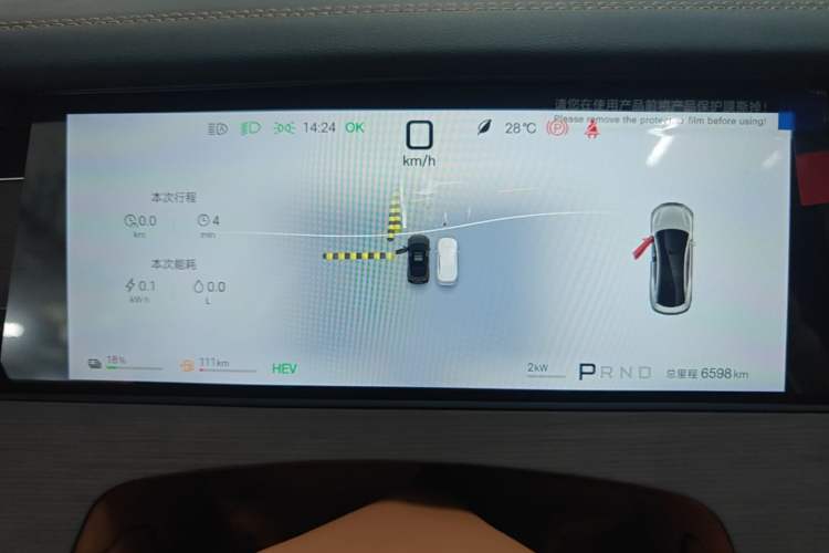 Used BYD Han L 2025 DM-p Four-Wheel-Drive LiDAR Flagship Model Instrument Cluster