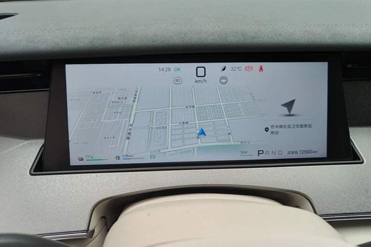 Used BYD Han L 2025 DM-i 200KM LiDAR Luxury Model Instrument Cluster