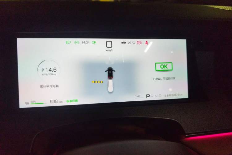 Used BYD Han L 2025 EV 701KM LiDAR Deluxe Edition Instrument Cluster