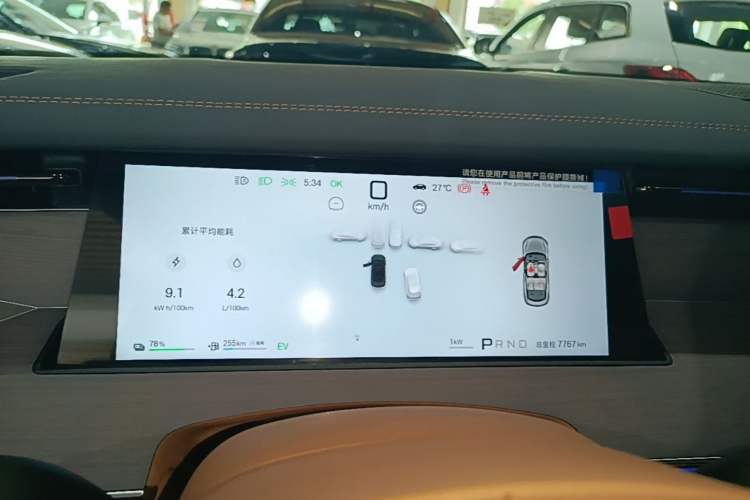 Used BYD Han L 2025 DM-p Four-Wheel-Drive LiDAR Flagship Model Instrument Cluster