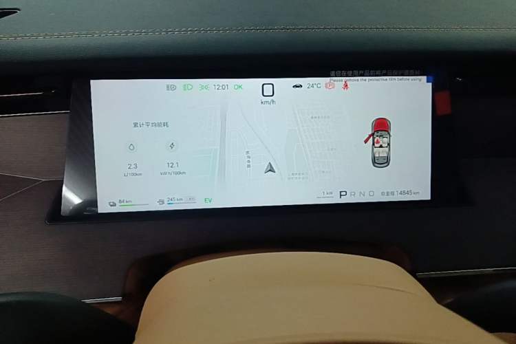 Used BYD Han L 2025 DM-p Four-Wheel-Drive LiDAR Flagship Model Instrument Cluster