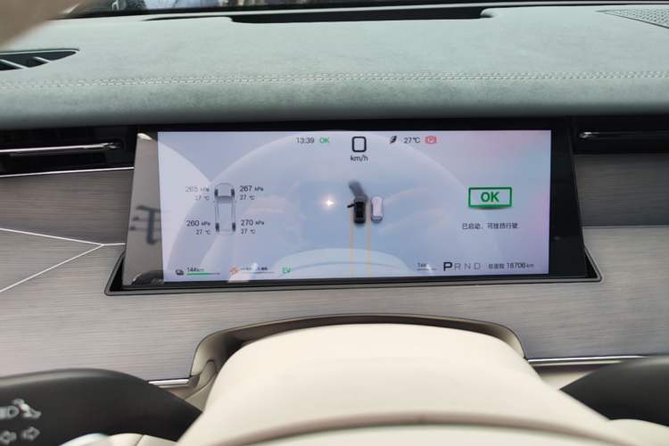 Used BYD Han L 2025 DM-i 200km LiDAR Flagship Model Instrument Cluster