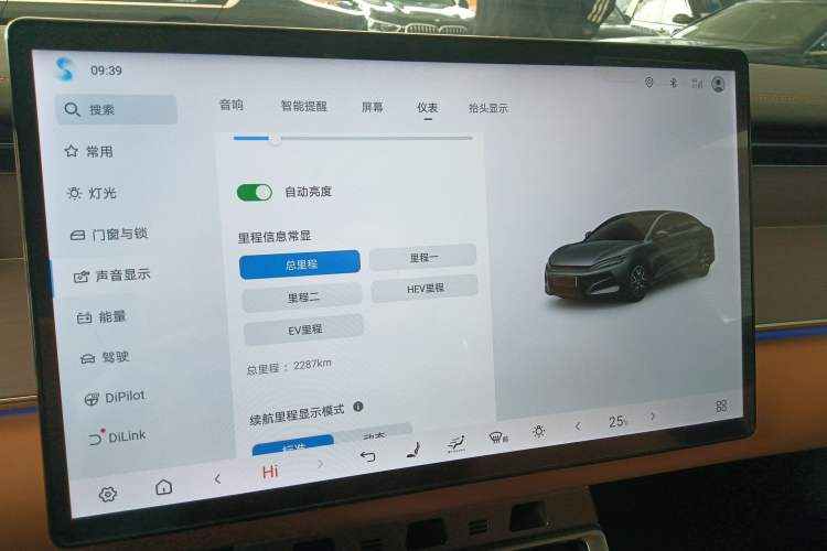 Used BYD Han L 2025 DM-p Four-Wheel-Drive LiDAR Flagship Model Instrument Cluster