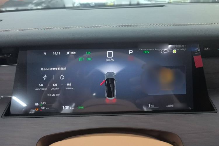 Used BYD Han L 2025 DM-p Four-Wheel-Drive LiDAR Flagship Model Instrument Cluster