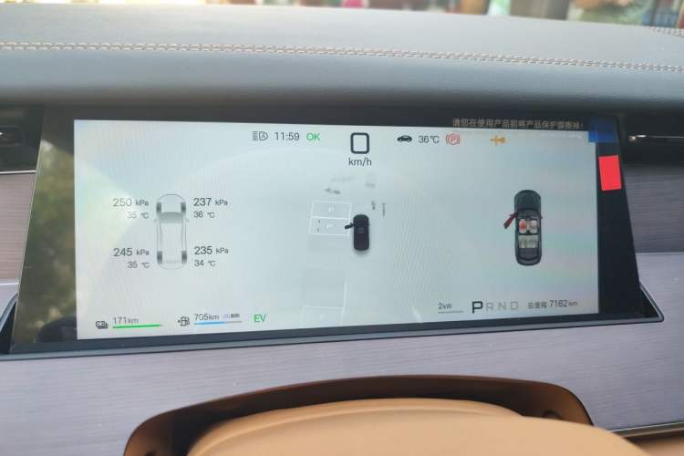 Used BYD Han L 2025 DM-p Four-Wheel-Drive LiDAR Flagship Model Instrument Cluster