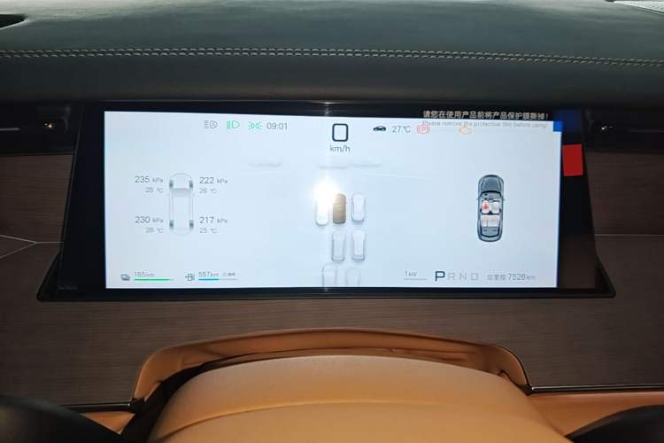 Used BYD Han L 2025 DM-p Four-Wheel-Drive LiDAR Flagship Model Instrument Cluster