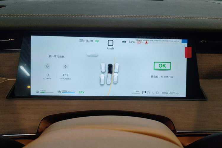 Used BYD Han L 2025 DM-p Four-Wheel-Drive LiDAR Flagship Model Instrument Cluster