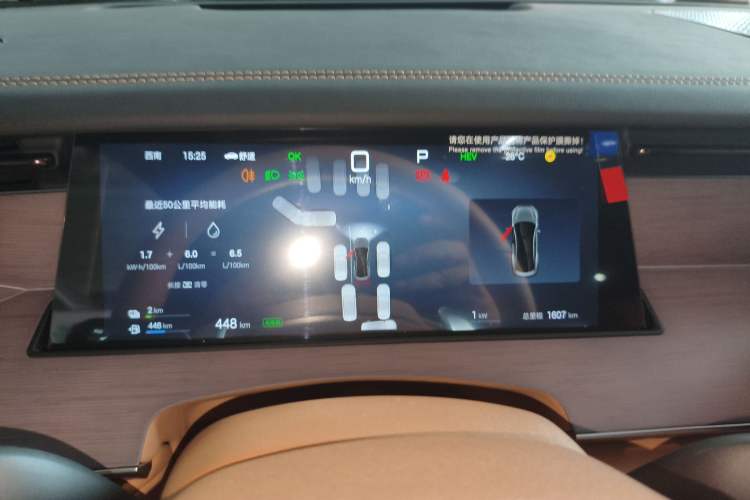 Used BYD Han L 2025 DM-p Four-Wheel-Drive LiDAR Flagship Model Instrument Cluster